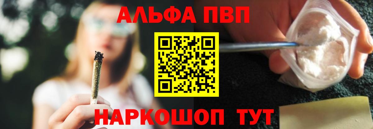 А ПВП мука Рыбинск