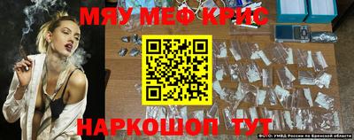 мефедрон VHQ Северобайкальск