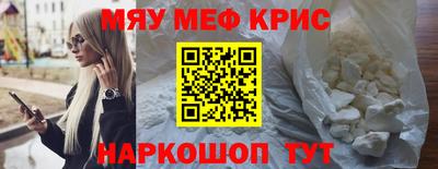 кокаин Свободный