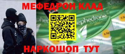 кокаин Свободный