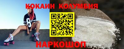 мефедрон VHQ Северобайкальск