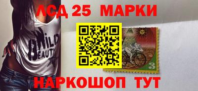 мефедрон VHQ Северобайкальск