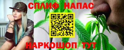 мефедрон VHQ Северобайкальск