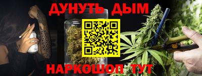 мефедрон VHQ Северобайкальск