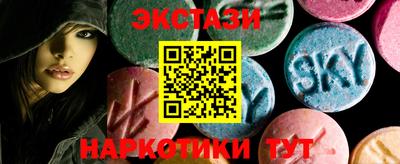 мефедрон VHQ Северобайкальск