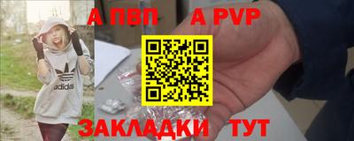 Альфа ПВП Севастополь