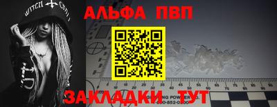 мефедрон VHQ Северобайкальск