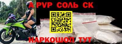 мефедрон VHQ Северобайкальск