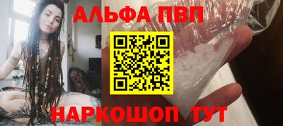 Альфа ПВП Севастополь