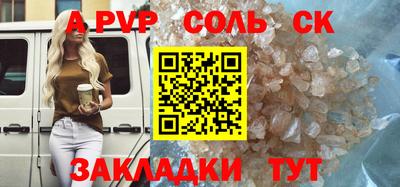 Альфа ПВП Севастополь