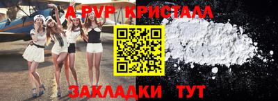 мефедрон VHQ Северобайкальск