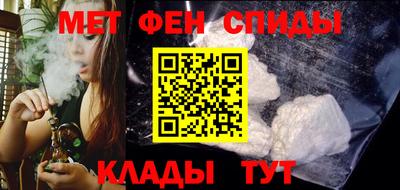 мефедрон VHQ Северобайкальск
