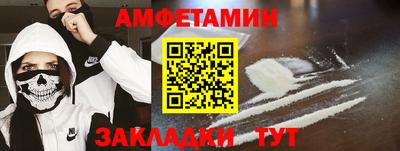 кокаин Свободный