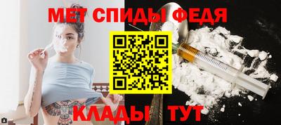 мефедрон VHQ Северобайкальск