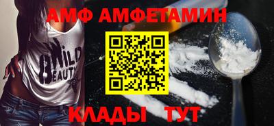 мефедрон VHQ Северобайкальск