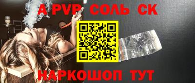 Альфа ПВП Севастополь