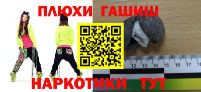 мефедрон VHQ Северобайкальск