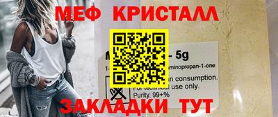 кокаин Свободный