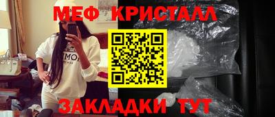мефедрон VHQ Северобайкальск