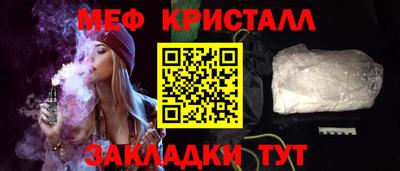 мефедрон VHQ Северобайкальск