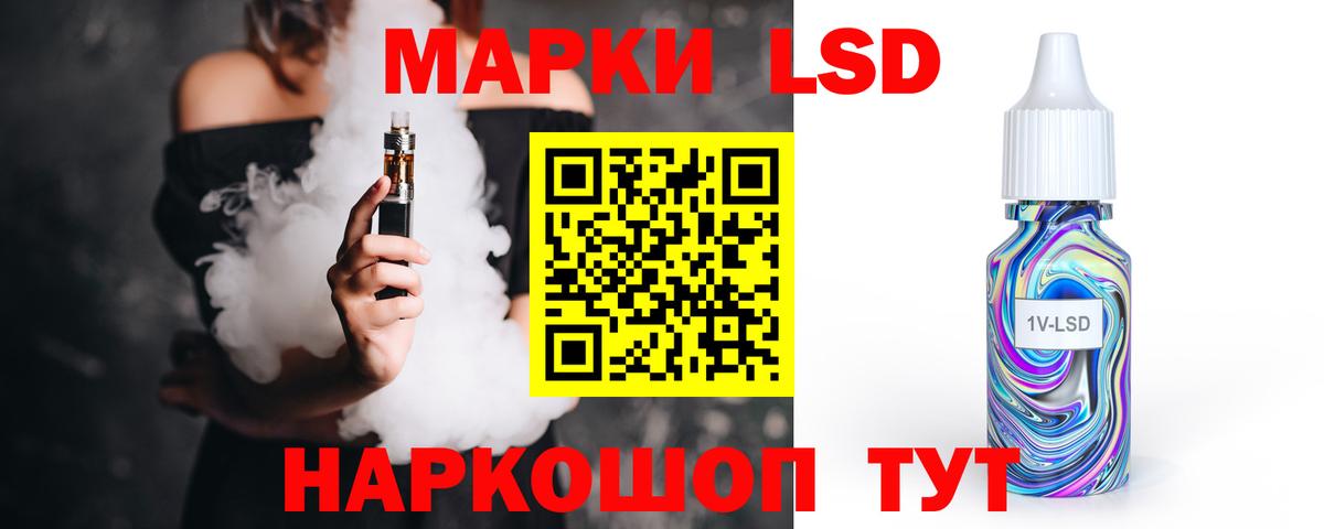 Рыбинск  Лсд 25 экстази ecstasy  Лсд 25 экстази  Вход с VPN 
