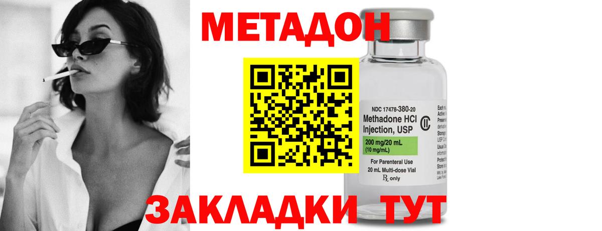Мефедрон   Гашиш  Рыбинск  LSD-25  Вход с VPN  Вейп ТГК  Cocaine 