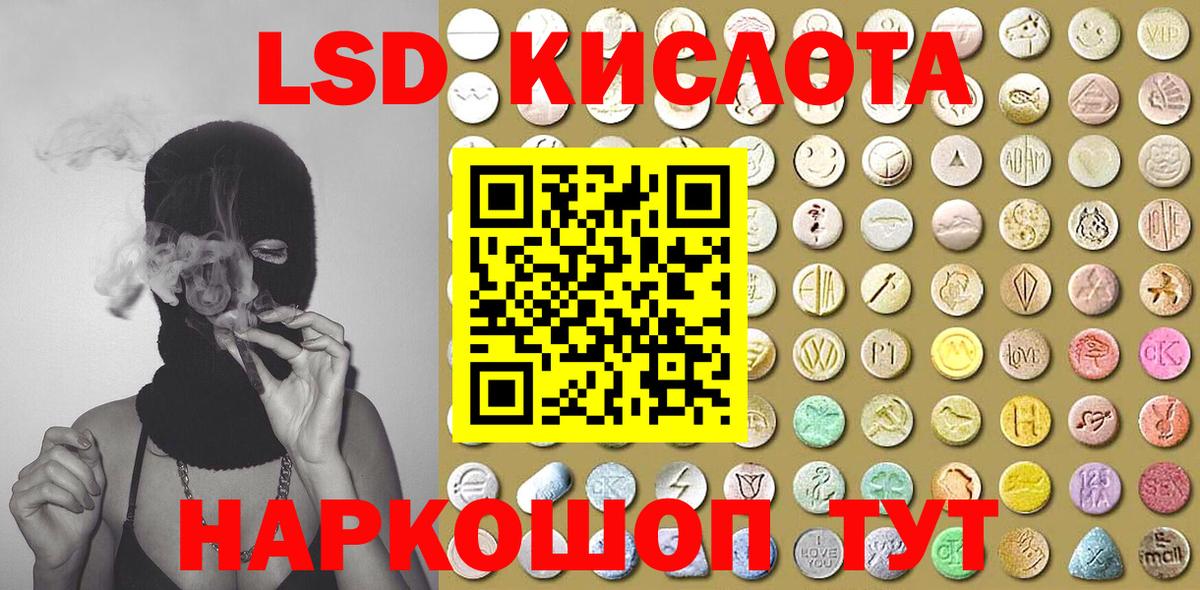 Конопля Рыбинск