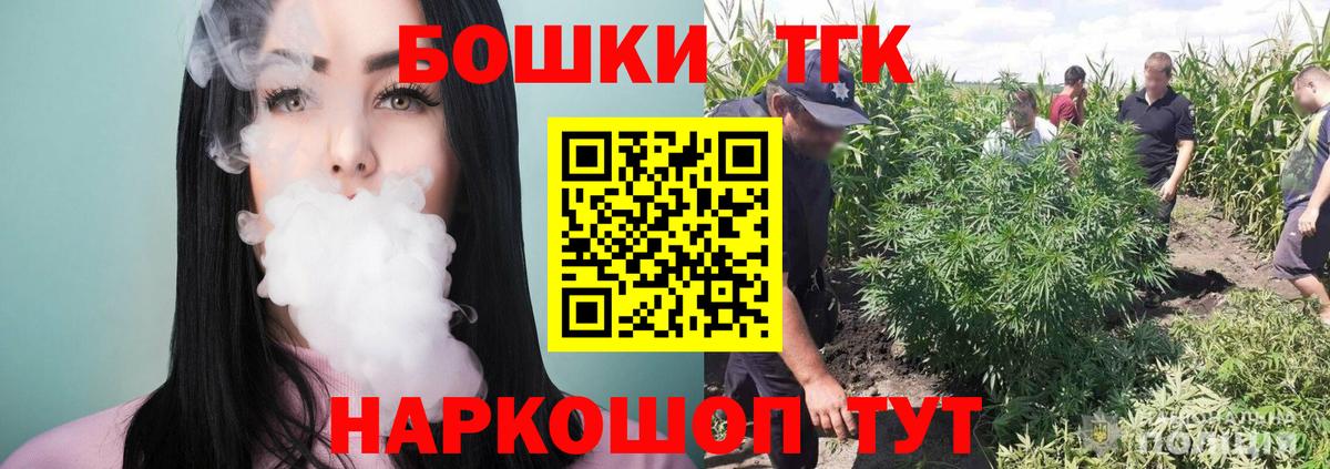 Канабис OG Kush Рыбинск