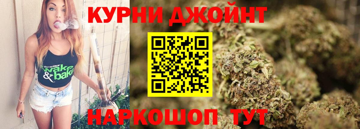 Шишки марихуана план  МАРИХУАНА THC 21%  Марихуана семена  Бошки марихуана индика  Вход с VPN  Рыбинск 